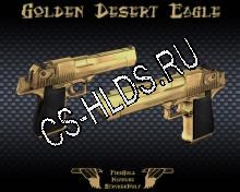 Golden Desert Eagle #2