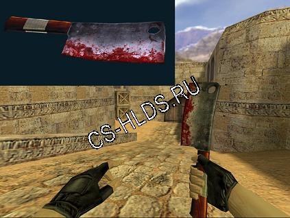 CS Meat Cleaver (different grip)