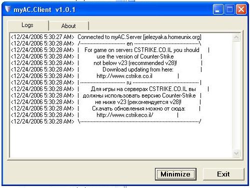 Скачать бесплатно myAC 1.4.4 full client+server - Античиты cs 1.6 - 